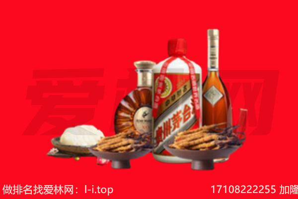 衡阳市雁峰礼品回收.jpg