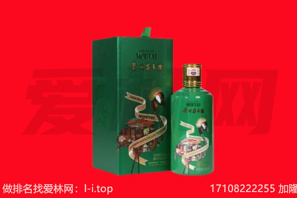 衡阳市雁峰回收出口茅台酒.jpg