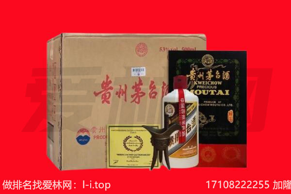 衡阳市雁峰回收陈年茅台酒