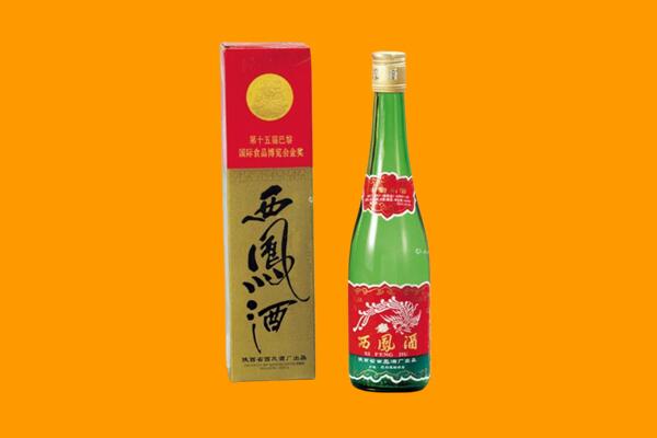 衡阳市雁峰回收西凤酒