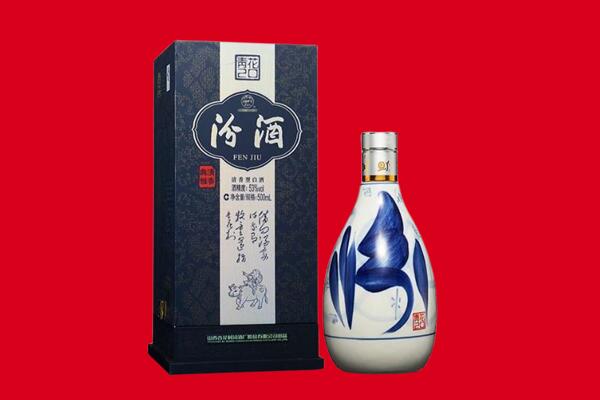 衡阳市雁峰回收汾酒.jpg