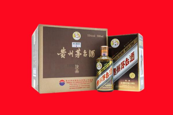 衡阳市雁峰回收50年茅台